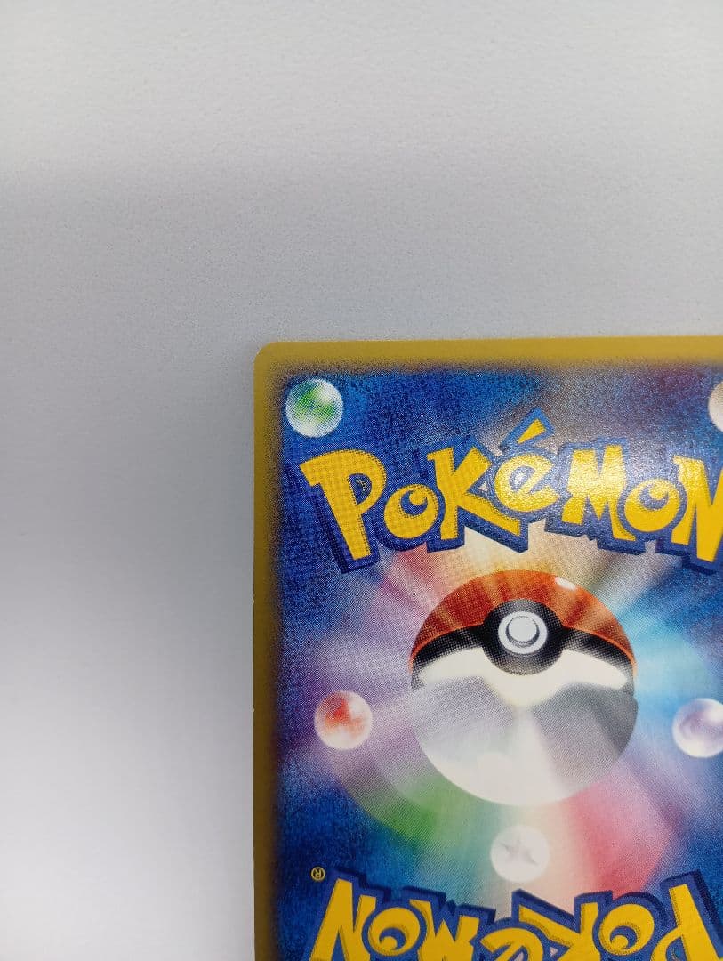 Pokemon Card Game E 047/088 5