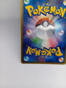 Pokemon Card Game E 047/088 5