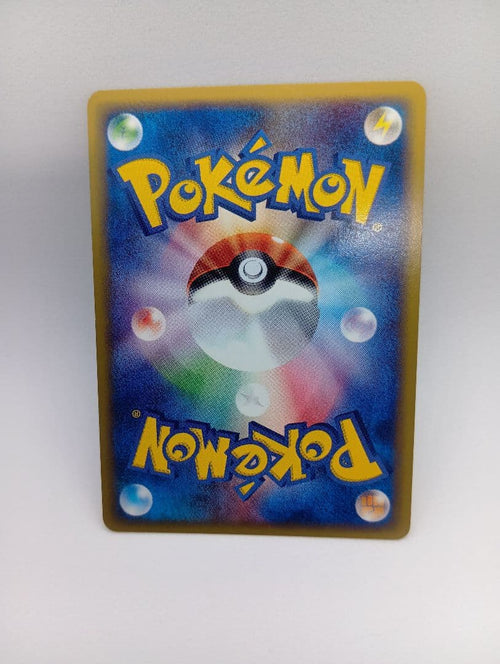 Pokemon Card Game E 047/088 5
