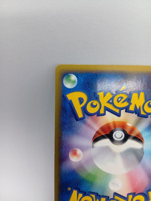 Pokemon Card Game E 047/088 5