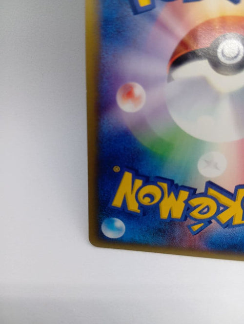 Pokemon Card Game E 047/088 5