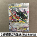 Pok Mon Trading Card Game M Ex 25Th Anniversary