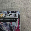 Pok Mon Trading Card Game M Ex 25Th Anniversary