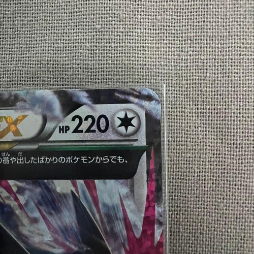 Pok Mon Trading Card Game M Ex 25Th Anniversary