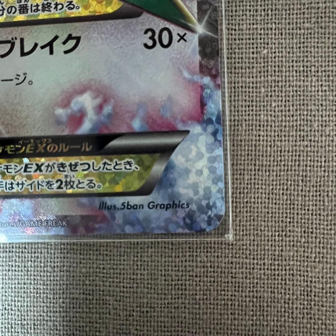 Pok Mon Trading Card Game M Ex 25Th Anniversary