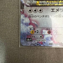Pok Mon Trading Card Game M Ex 25Th Anniversary