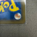 Pok Mon Trading Card Game M Ex 25Th Anniversary