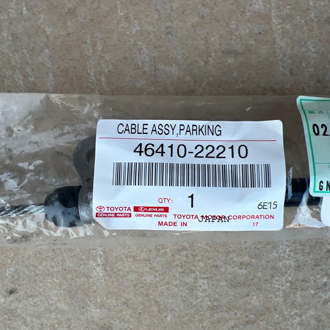 Other Jzx100 No.1 46410-22210