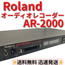 Roland Recording Peripheral Device Ar-2000