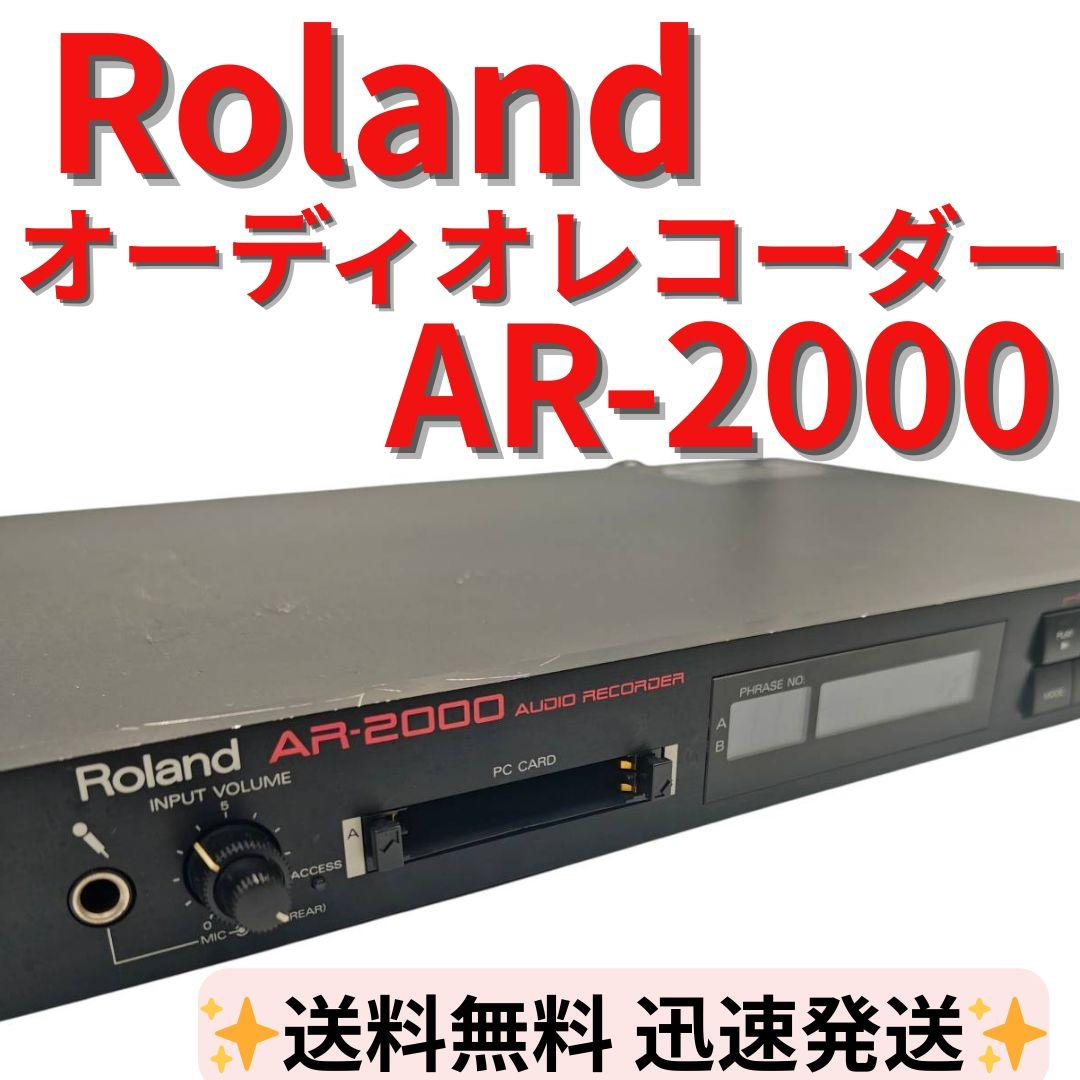 Roland Recording Peripheral Device Ar-2000