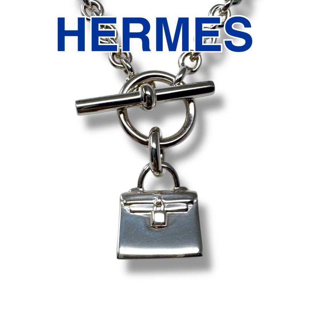 Hermes Bracelets 925