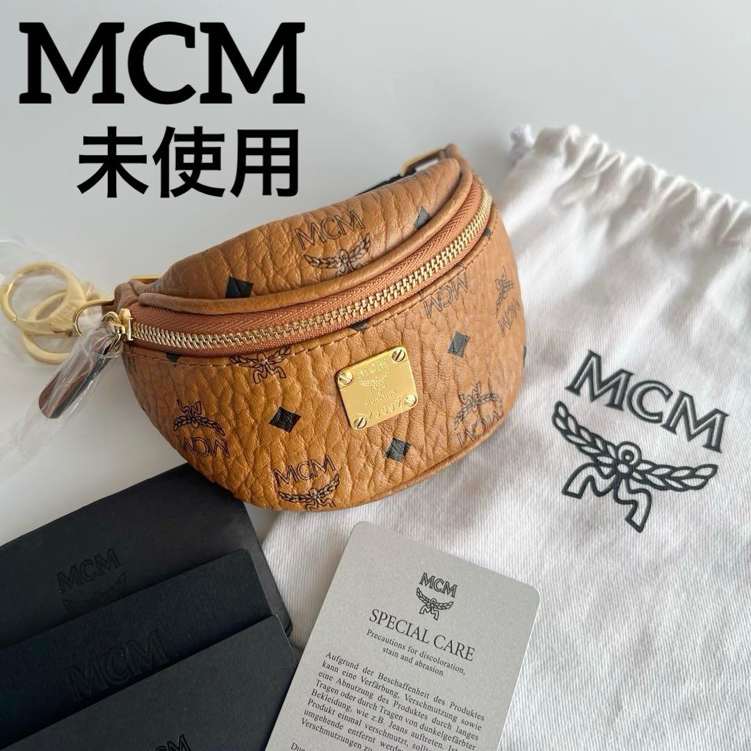 Mcm Keychain Key Ring