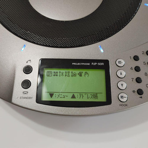 Yamaha Other Pjp-50R