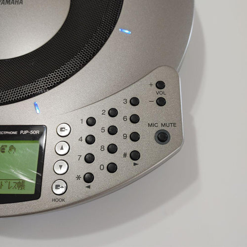 Yamaha Other Pjp-50R