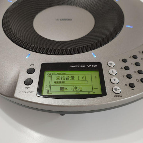 Yamaha Other Pjp-50R