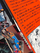 Seinen Manga Akira 1 6