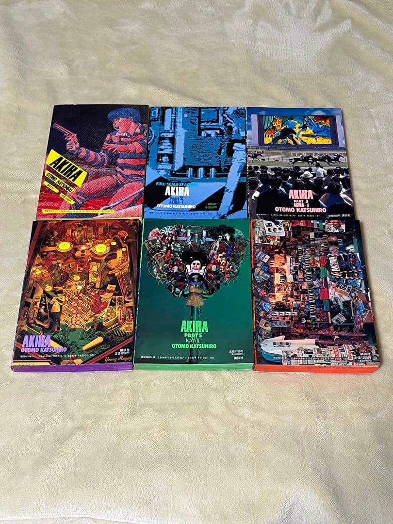 Seinen Manga Akira 1 6