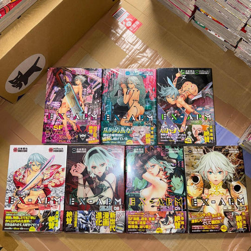 Youth Manga Ex-Arm