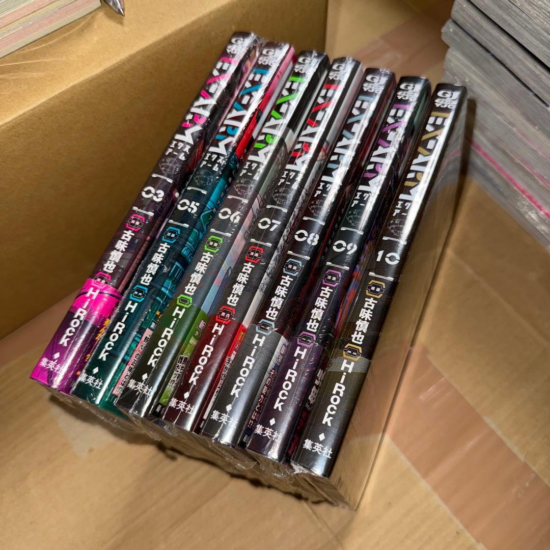 Youth Manga Ex-Arm