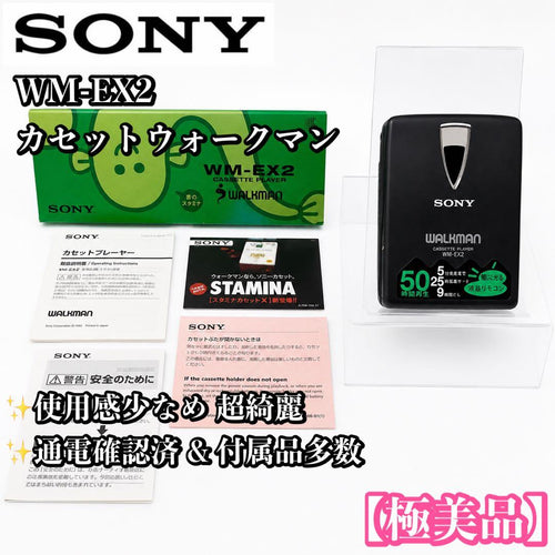 Sony Cassette Players Wm-Ex2