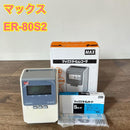 Office Supplies Max Er-80S2