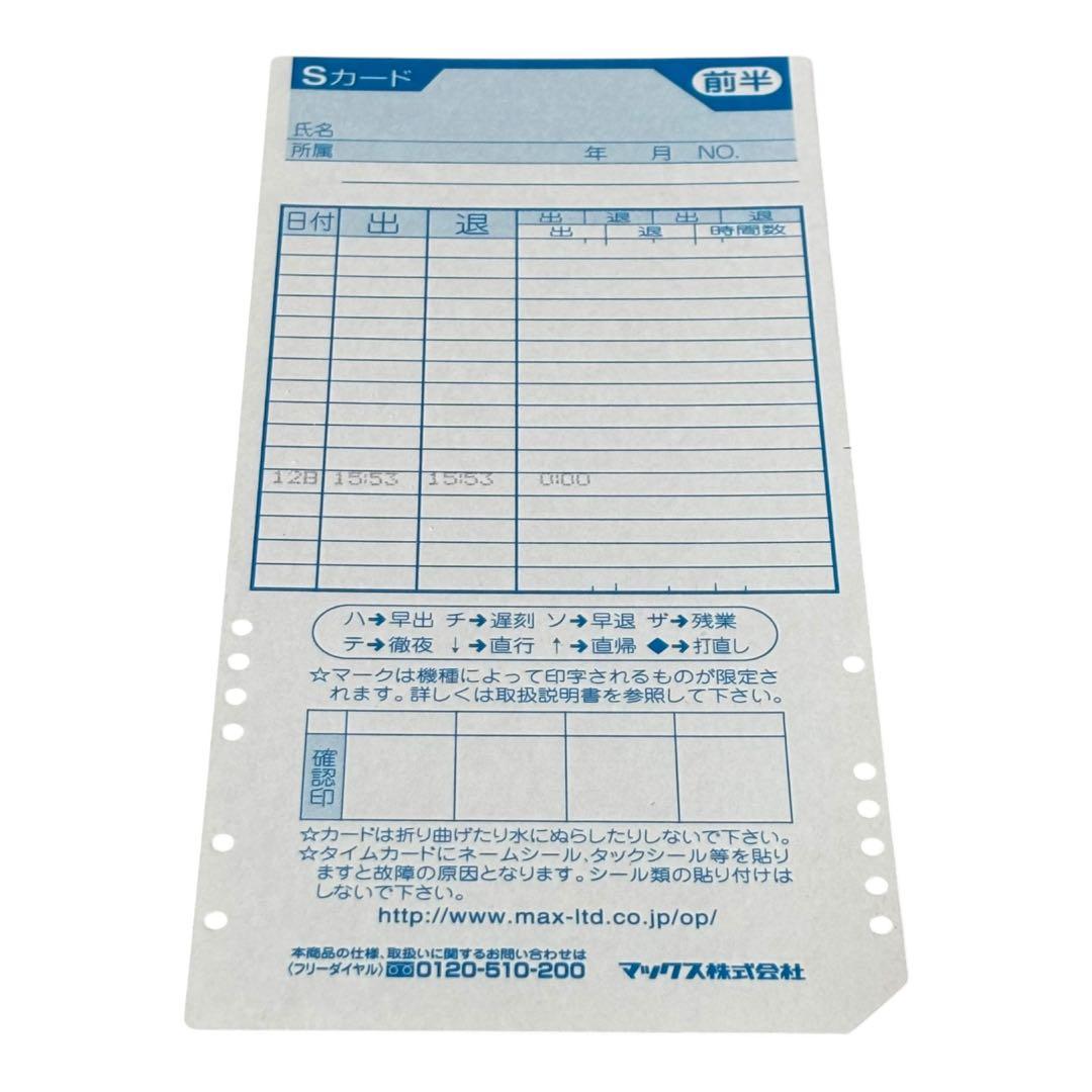 Office Supplies Max Er-80S2