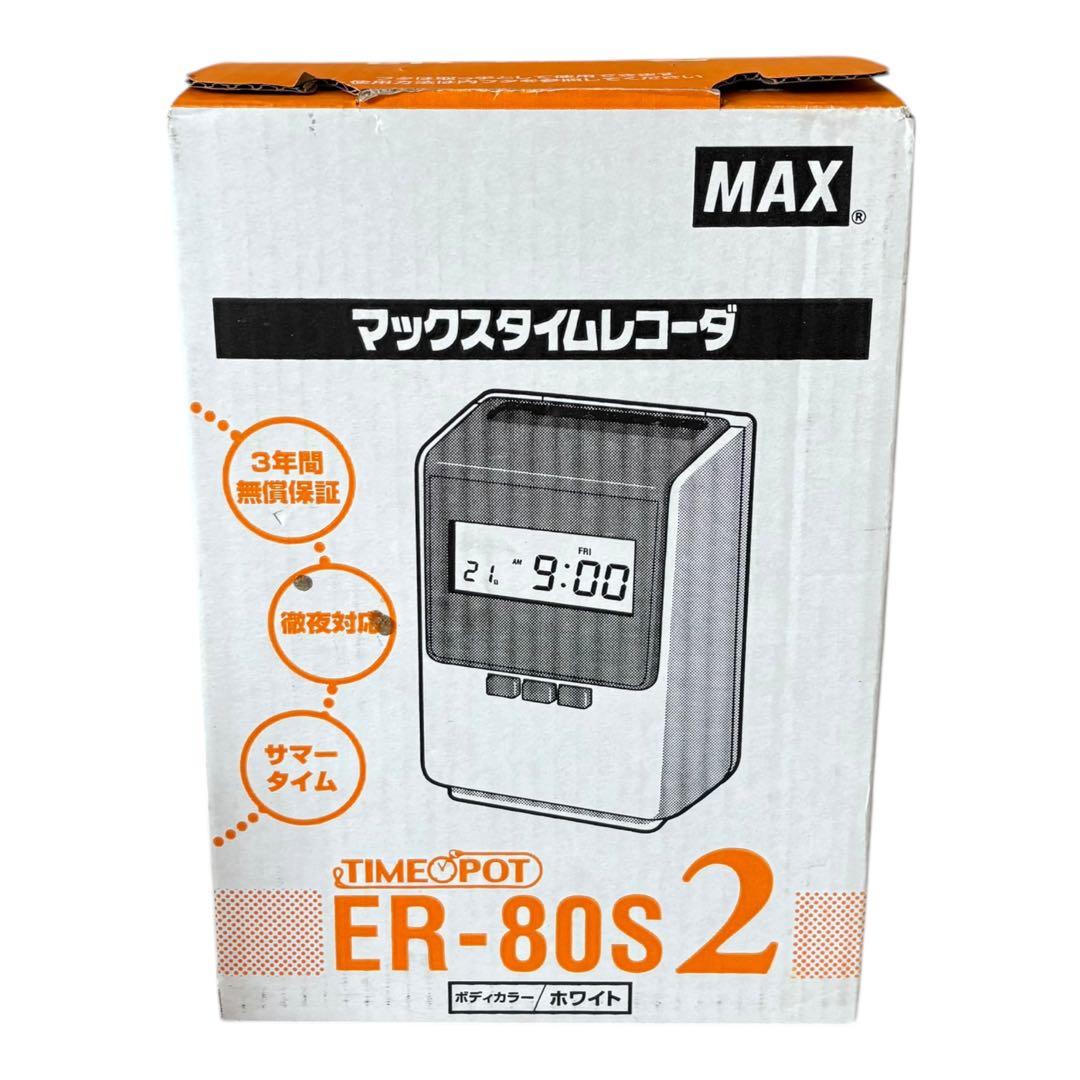 Office Supplies Max Er-80S2