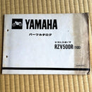 Yamaha Catalogs Manuals Rzv500R