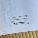 Yamaha Catalogs Manuals Rzv500R