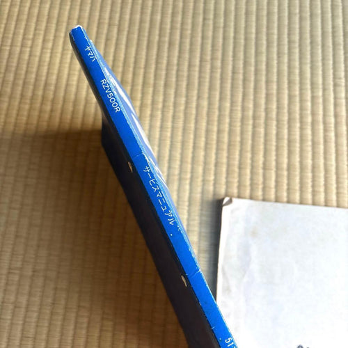 Yamaha Catalogs Manuals Rzv500R