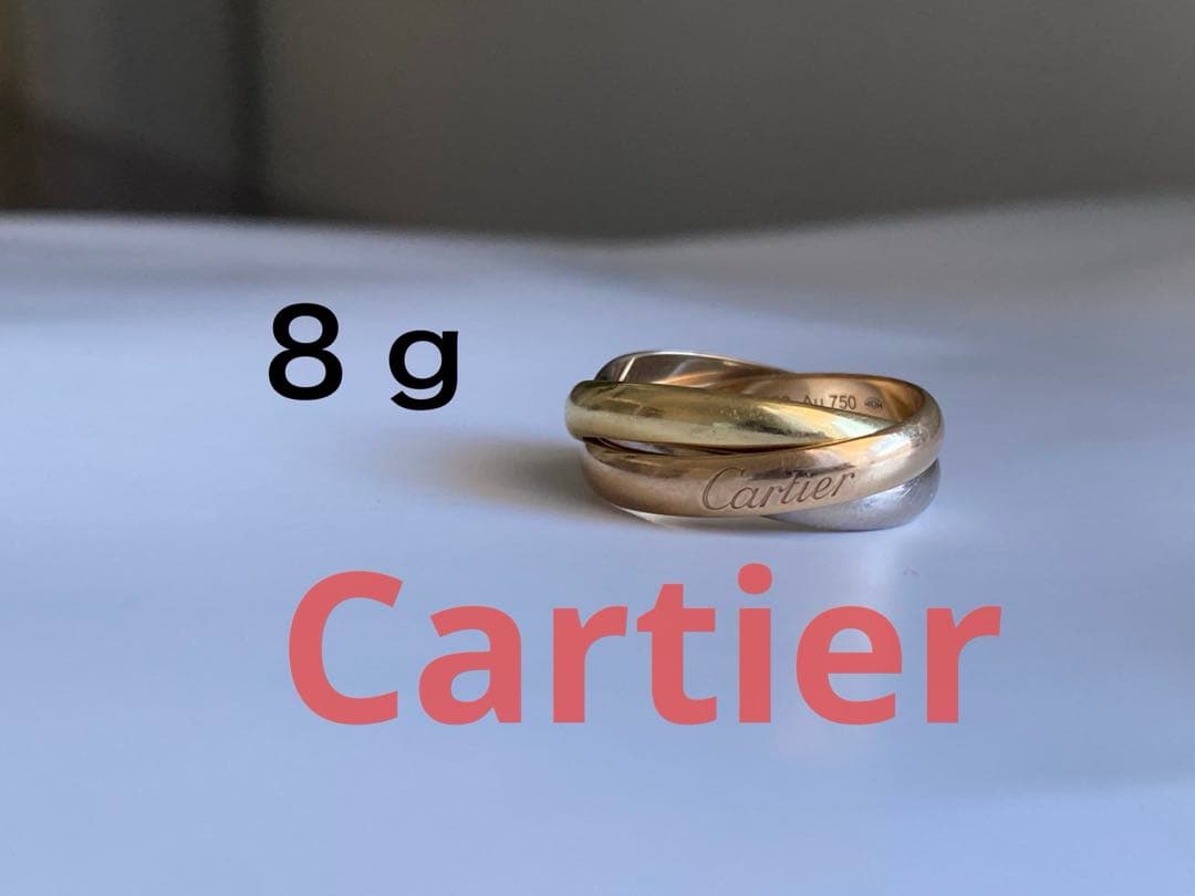 Cartier Rings 8 Mm 53 K18