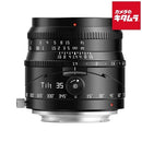 Others Ttartisan Tilt F/1.4 C Z