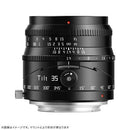 Others Ttartisan Tilt F/1.4 C Z