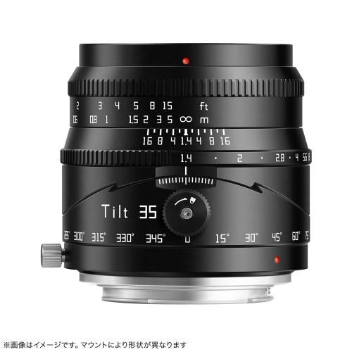 Others Ttartisan Tilt F/1.4 C Z