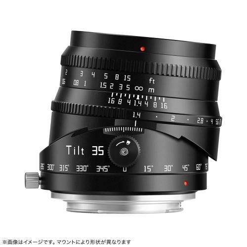 Others Ttartisan Tilt F/1.4 C Z