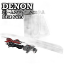 Denon Sound Speaker Rear Bar Dht-S413