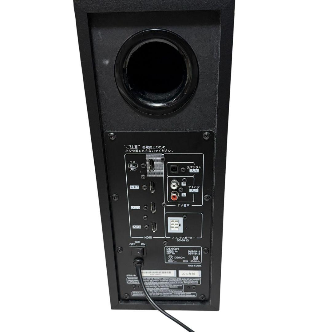 Denon Sound Speaker Rear Bar Dht-S413