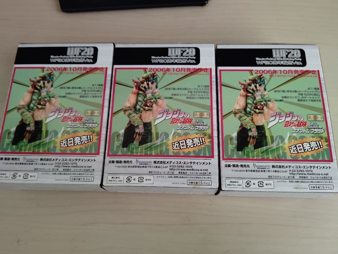 Medicos Entertainment Jojo'S Bizarre Adventure Wf20 Ver