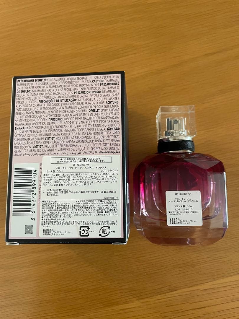 Yves Saint Laurent Beaute Perfume (Women) 50Ml