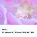 Others 8/13-17 3 (Kt) Sz Pro Reflex F7.1 Mf Cf X Kenko Tokina Fu