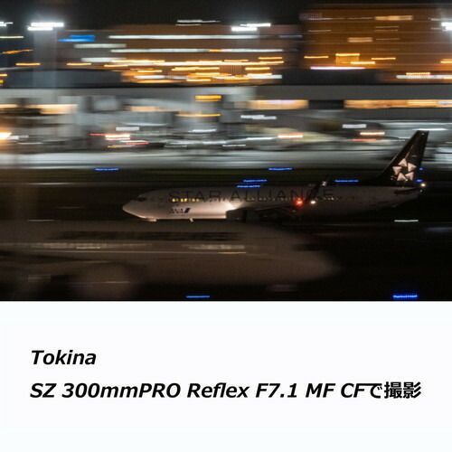Others 8/13-17 3 (Kt) Sz Pro Reflex F7.1 Mf Cf X Kenko Tokina Fu