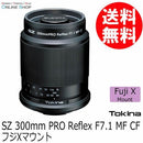 Others 8/21 31 3 (Kt) Sz Pro Reflex F7.1 Mf Cf X Kenko Tokina Fu