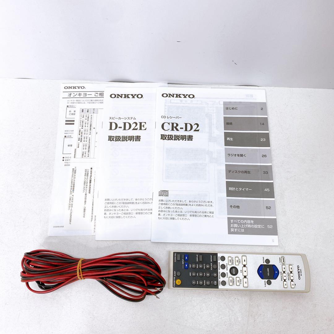 Onkyo Mini Component Systems Cd Cr-D2 A994