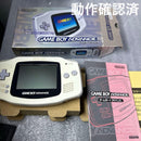 Nintendo Consoles (Game Boy Advance) Agb-001