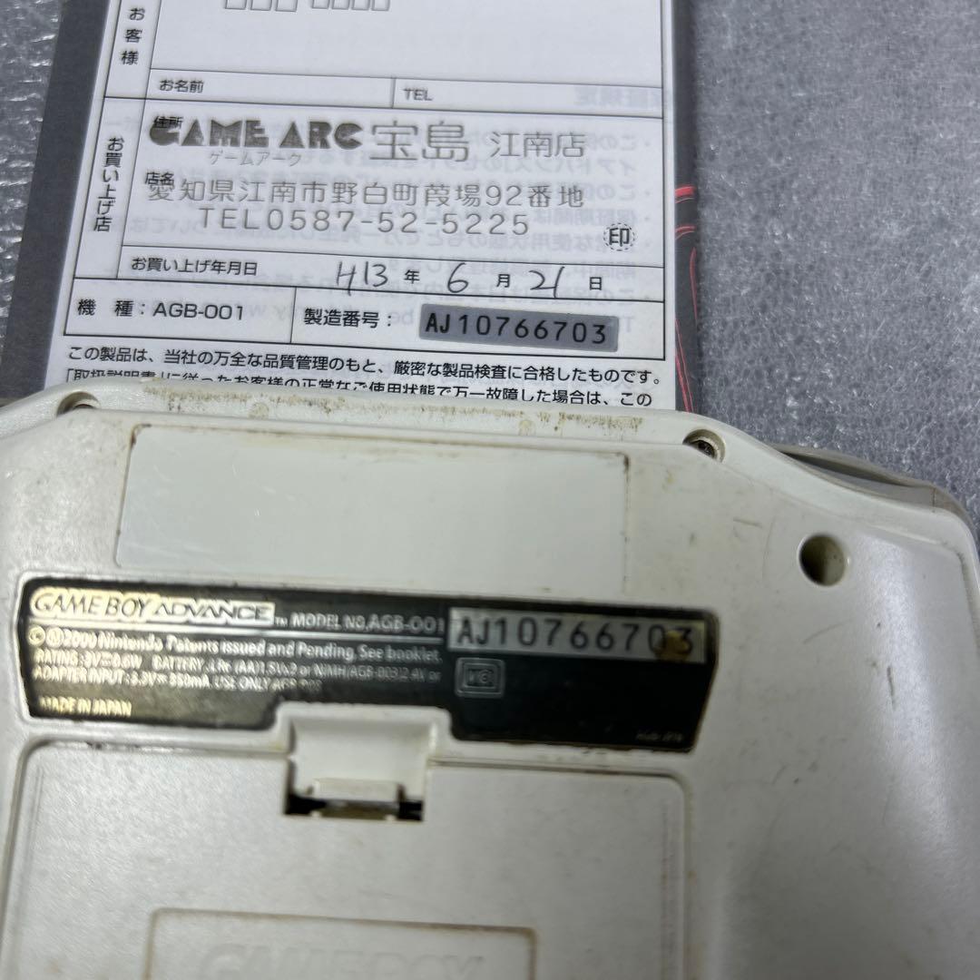 Nintendo Consoles (Game Boy Advance) Agb-001