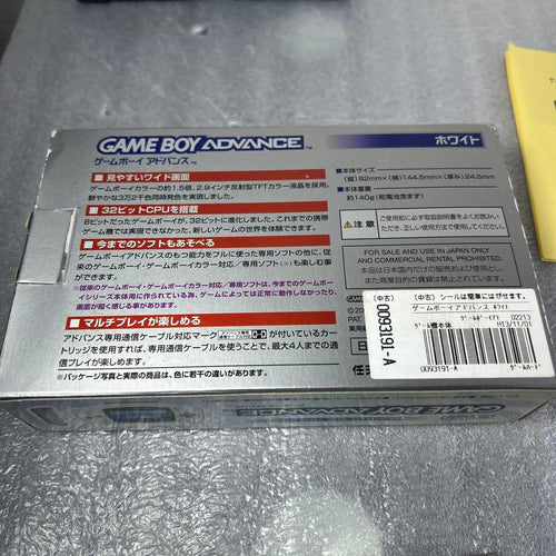 Nintendo Consoles (Game Boy Advance) Agb-001
