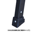 Others (Prs-90Wa X Grangear Bprs-90