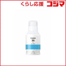 Canon Ink Cartridge/Refilled Gi-36C