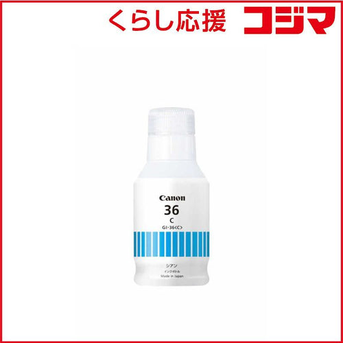 Canon Ink Cartridge/Refilled Gi-36C