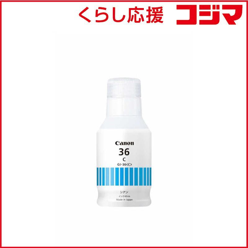 Canon Ink Cartridge/Refilled Gi-36C